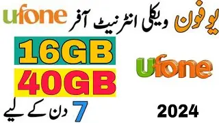 ufone weekly internet package || ufone net packages | ufone net package 2024