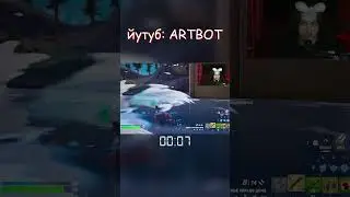 YOUTUBE: ARTBOT 🥵 4 СЛОЖНЫХ ЧЕЛЛЕНДЖА В ФОРТНАЙТ