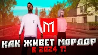 ЧТО С МОРДОРОМ в 2024 ?! ЧТО ДЕЛАЮТ ИГРОКИ на СЕРВЕРЕ ?!