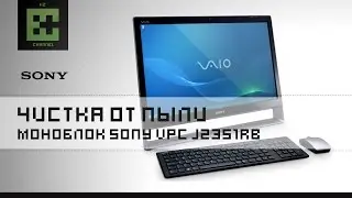 Чистка и замена термопасты (Моноблок Sony VPC J23S1RB)