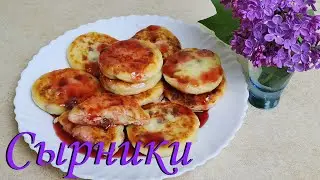 СЫРНИКИ С ИЗЮМОМ Сырники из ТВОРОГА