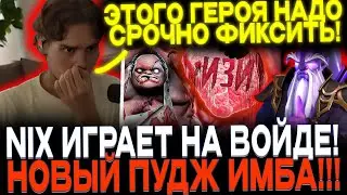 NIX ИГРАЕТ НА ВОЙД СПИРИТЕ!👿🔥  НИКС В ШОКЕ С ГЕРОЕВ КОТОРЫЕ ПИКНУЛИ ВРАГИ!🔥