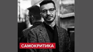 Строгость к самому себе. Как нужно к себе относиться? | Андрей Курпатов