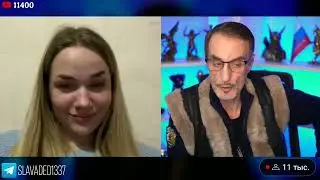 ДЯДЯ СЛАВА ЧАТ РУЛЕТКА ЦИПСО