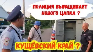 🔥Прутак-Варвар под крышей подполковника перешёл черту и загремел в клетку ! Старомышастовская