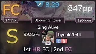 8.3⭐ byeok2044 | Roselia - Sing Alive [Blooming Flower] +NFHR 99.82% FC 847pp - osu!