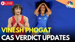 Vinesh Phogat CAS Verdict LIVE: Vinesh Phogat News LIVE | Paris Olympics 2024 Updates | IOA | N18L