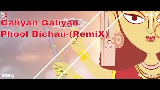 Galiyan Galiyan Phool Bichau-(RemiX)-Dj Deepu Ds X Dj Sumit X Dj Seenu Kgp