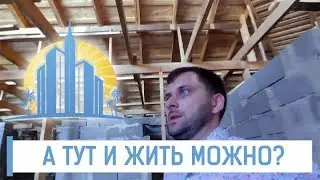 Мансарда - САРАЙ НА КРЫШЕ? // Мансарда и мансардная крыша. В ЧЕМ ЕЁ НЕДОСТАТКИ? // АН Город Мечты