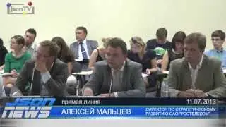 КРУГЛЫЙ СТОЛ MNP - Алексей Мальцев - ОАО 