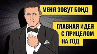 Бонды, акции или депозит: кто покажет большую доходность до конца 2024? / Деньги не спят. LIVE