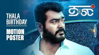 Thala Birthday - Motion Poster - 2020 - Memorable Minutes