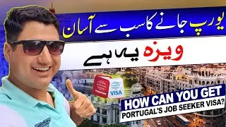 How Can You Get Portugal's Job Seeker Visa?