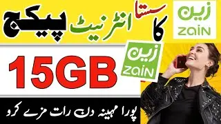 zain monthly internet package | zain monthly call package | zain youtube package | zain net packages