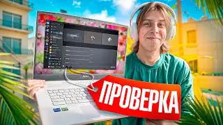 🌈ПРОШЕЛ ПРОВЕРКУ НА ЧИТЫ С НОУТБУКА МАМЫ И ОБМАНУЛ АДМИНОВ - ПРОВЕРКА ПАБЛИКОВ В CS2