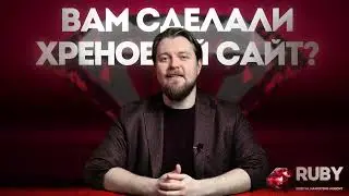 Создание сайтов под ключ – Дизайн, Верстка, SEO, и полный безлимит на правки!