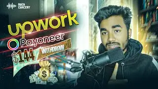 Upwork to payoneer dolar withdrow | 2024 | JAJ JAHANGIR