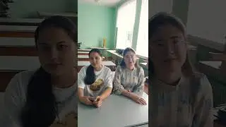 Успешно сдали 