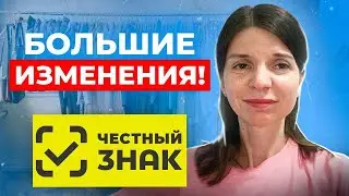 СРОЧНО! ВАЖНЫЕ ИЗМЕНЕНИЯ В ЧЕСТНОМ ЗНАКЕ