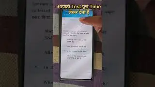 Free MLT Self Analysis Test कैसे दे | कैसे पूरे Test  का review करें