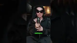 Feat Инстасамки и Cardi B🤯