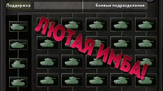 НОВАЯ МЕТА В Arms Against Tyranny Hearts Of Iron 4