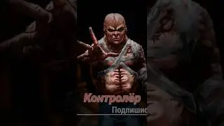 S.T.A.L.K.E.R - Контролёр Мутант. Рассказчик Сидорович