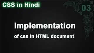 Type of implementations of CSS in Hindi