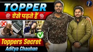 TOPPER ऐसे पढतें हैं Toppers Secret//Aditya Chauhan SSC CHSL 2023 Rank-25🔥GAGAN PRATAP SIR #ssc