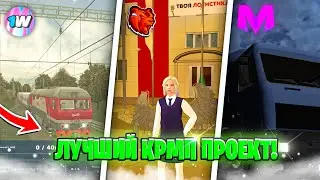 ТОП 3 ПРОЕКТА CRMP MOBILE на ANDROID В 2024 ГОДУ! МАТРЁШКА РП ЛУЧШИЙ ПРОЕКТ?! НОВЫЙ ОГОНЬ 1WMOBILE!