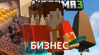 Сделал СВОЙ БИЗНЕС на приватном СЕРВЕРЕ | Малама 3 №3
