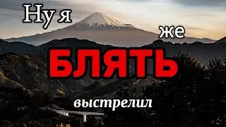 Пж зарегай 2