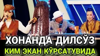 КИМ ЭКАН КУРСАТУВИ 12 - СОН ОХИРГИ СОНИ