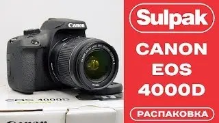 Цифровая зеркальная фотокамера Canon EOS 4000D BK BODY 18-55 RUK распаковка (www.sulpak.kz)