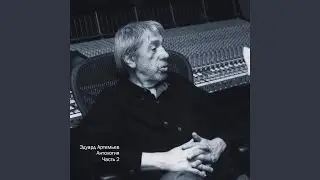Финал (Из к/ф 