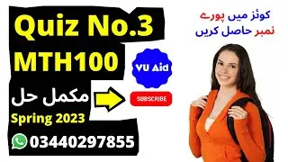 mth100 quiz 3 spring 2023 |  mth100 quiz 3 2023 | mth100 quiz 3 solution spring 2023