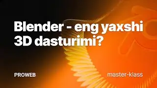 BLENDER eng yaxshi 3D dasturimi?