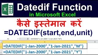 Datedif function excel 2021 hindi | Calculate your age in Excel | Datedif formula excel  2016 hindi