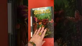 Пишу для детей Мои книги в библиотеках 
