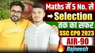 Maths में 5 No. से Selection तक का सफर 🔥 SSC CPO AIR-90 Rajneesh #ssc #cpo