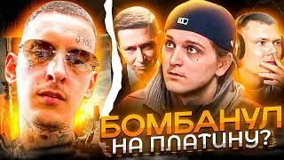 КИЗАРУ ДИССИТ ПЛАТИНУ! ЗАДЕЛ РЗТ, ОКСИ И ДУДЯ / РАЗБОР QUAZIMODO / БУДА, FlamyFlame & LIZAZHU