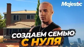 С НУЛЯ ДО ТОПОВОЙ СЕМЬИ НА GTA 5 RP MAJESTIC