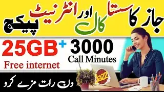 jazz monthly internet package | jazz monthly call package | jazz monthly whatsapp package | jazz pkg