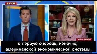 Экс-помощник министра финансов США: отказ от доллара как от глобальной валюты приведет к катастрофе