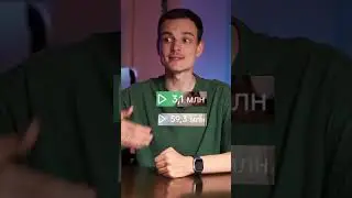 Почему ты все еще этого не знаешь ?