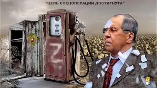 Роковое число 11: Москву огрели новым пакетом санкций и поставками оружия Украине