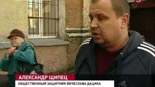 В зале суда конвоем избит защитник Вячеслава Дацика