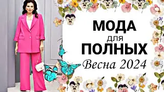 БЕЛОРУССКАЯ МОДА ! Результаты Конкурса! Дрессмания Отзывы. Каталог Дрессмания