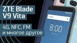 Обзор смартфона ZTE Blade V9 Vita - есть всё! - LTE, NFC, FM и многое другое