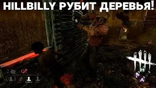 Dead By Daylight  - билли рубит деревья на ферме. Сжигаем билли на паблике